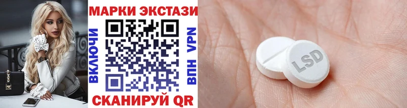 Марки NBOMe 1500мкг  Беслан 