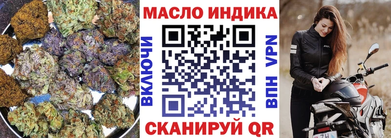 ТГК гашишное масло  Беслан 