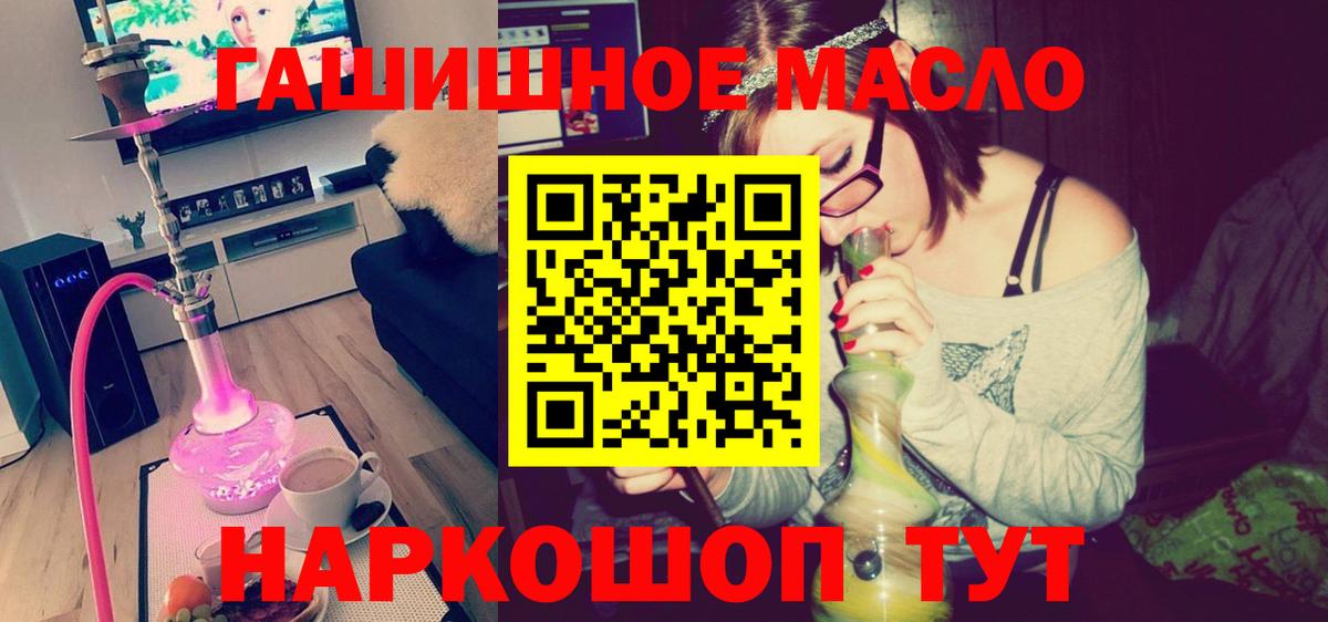 Беслан  ТГК Wax  Вход с VPN 