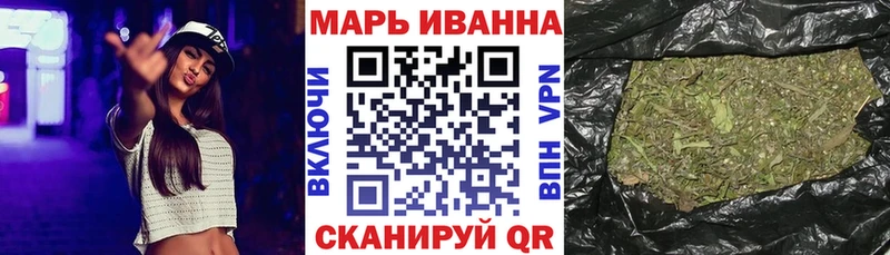 наркошоп Беслан Бошки Шишки тримм